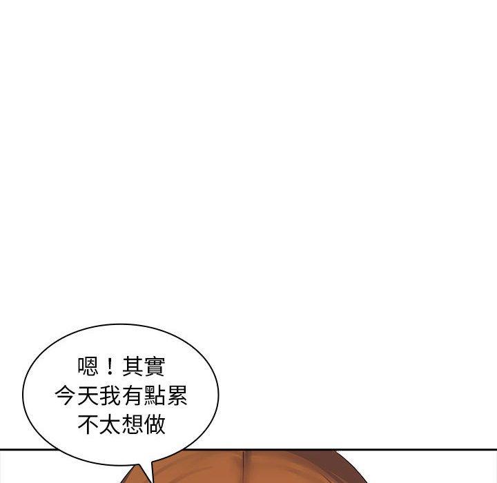 韩国漫画老婆至上韩漫_老婆至上-第10话在线免费阅读-韩国漫画-第65张图片