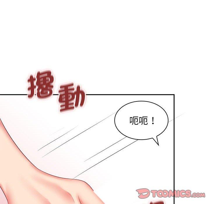 韩国漫画老婆至上韩漫_老婆至上-第10话在线免费阅读-韩国漫画-第69张图片