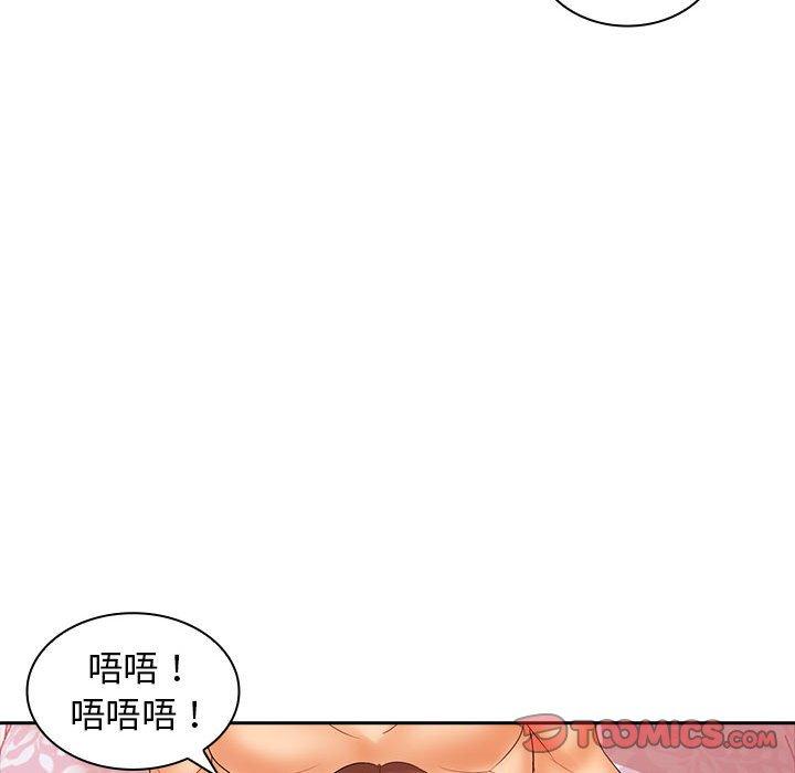 韩国漫画老婆至上韩漫_老婆至上-第10话在线免费阅读-韩国漫画-第87张图片