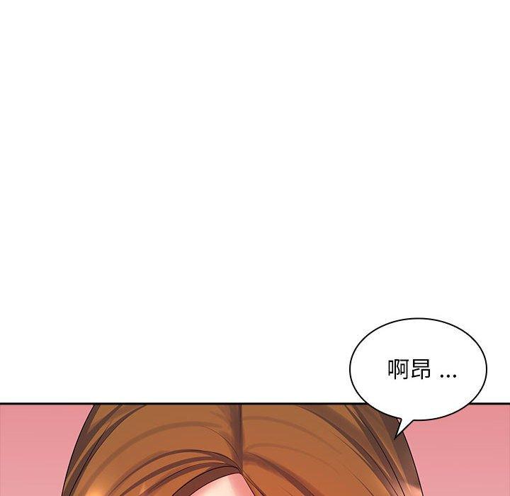 韩国漫画老婆至上韩漫_老婆至上-第10话在线免费阅读-韩国漫画-第92张图片