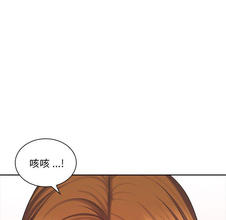 韩国漫画老婆至上韩漫_老婆至上-第10话在线免费阅读-韩国漫画-第94张图片