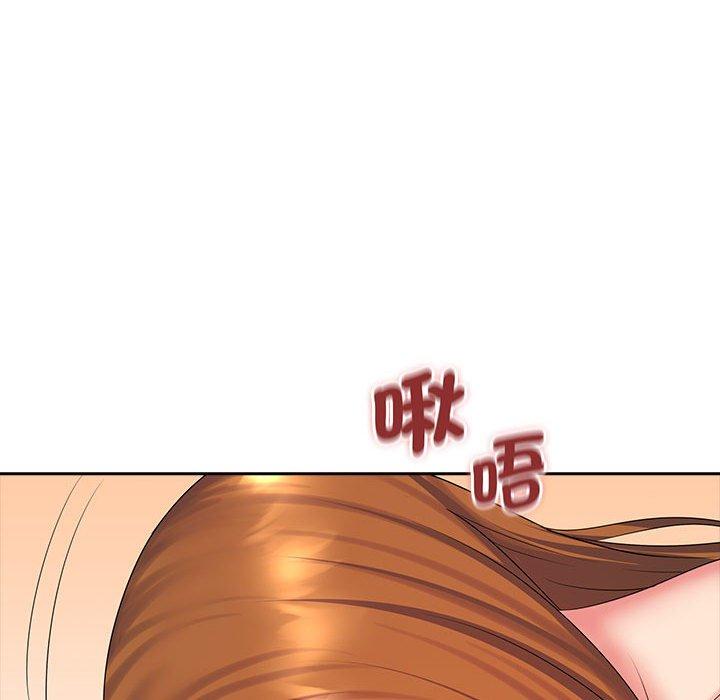 韩国漫画老婆至上韩漫_老婆至上-第10话在线免费阅读-韩国漫画-第100张图片