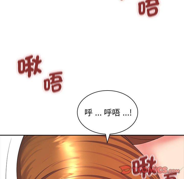 韩国漫画老婆至上韩漫_老婆至上-第10话在线免费阅读-韩国漫画-第102张图片