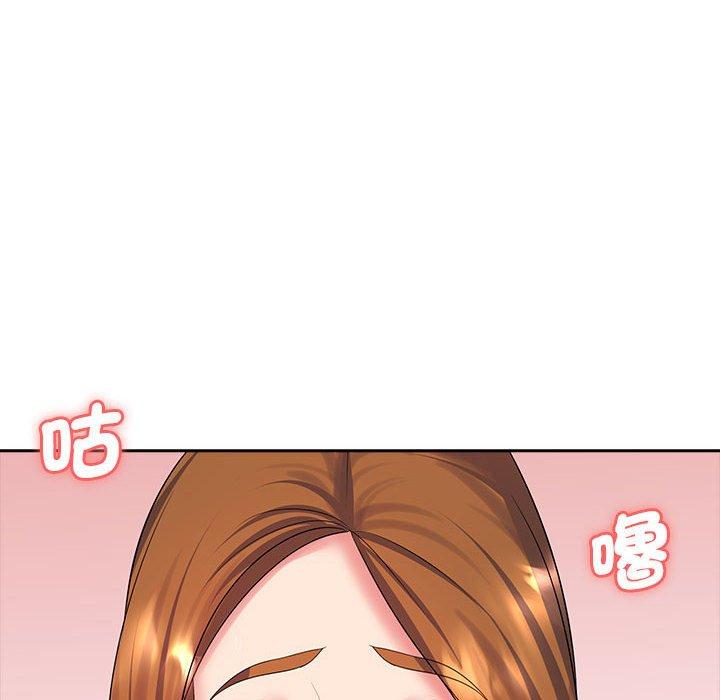 韩国漫画老婆至上韩漫_老婆至上-第10话在线免费阅读-韩国漫画-第122张图片