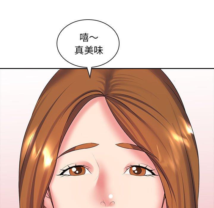 韩国漫画老婆至上韩漫_老婆至上-第10话在线免费阅读-韩国漫画-第127张图片