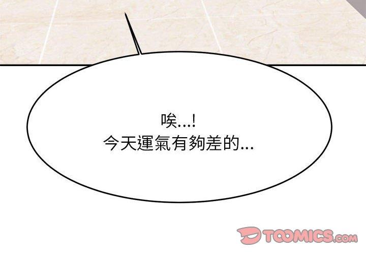 韩国漫画老师的课外教学韩漫_老师的课外教学-第7话在线免费阅读-韩国漫画-第4张图片