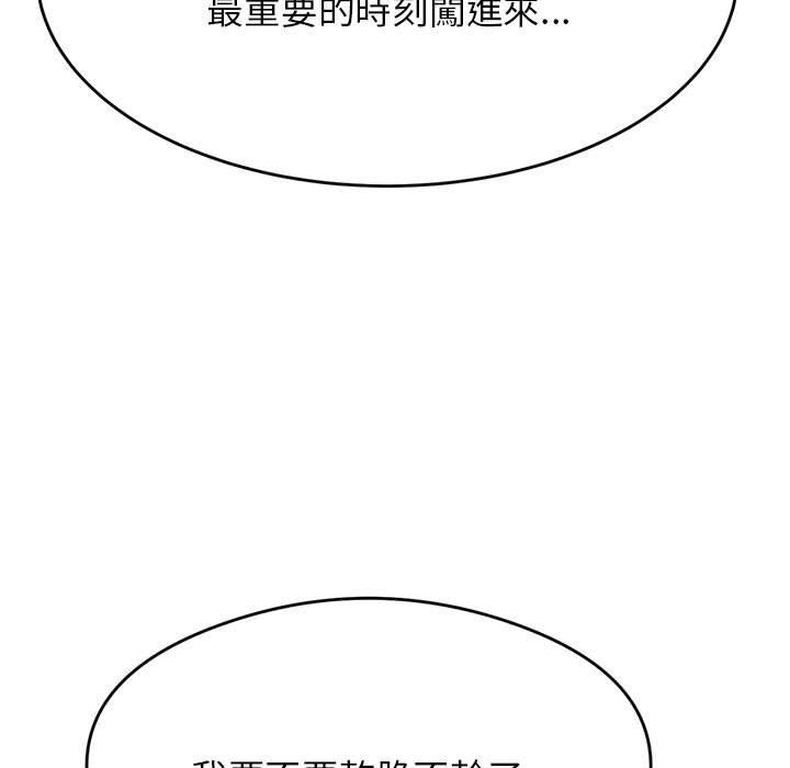 韩国漫画老师的课外教学韩漫_老师的课外教学-第7话在线免费阅读-韩国漫画-第7张图片