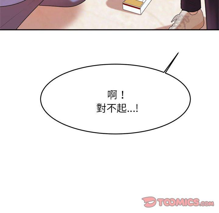 韩国漫画老师的课外教学韩漫_老师的课外教学-第7话在线免费阅读-韩国漫画-第12张图片