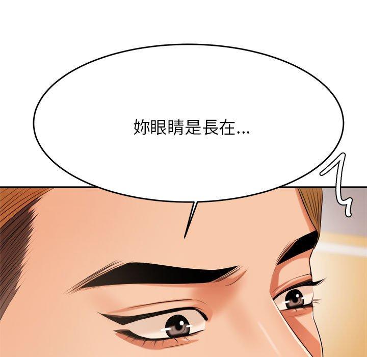 韩国漫画老师的课外教学韩漫_老师的课外教学-第7话在线免费阅读-韩国漫画-第13张图片