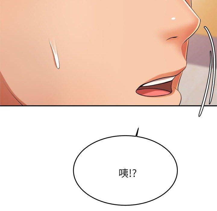 韩国漫画老师的课外教学韩漫_老师的课外教学-第7话在线免费阅读-韩国漫画-第14张图片