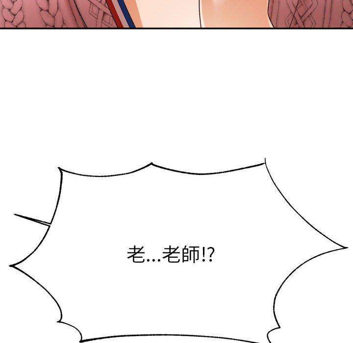 韩国漫画老师的课外教学韩漫_老师的课外教学-第7话在线免费阅读-韩国漫画-第18张图片