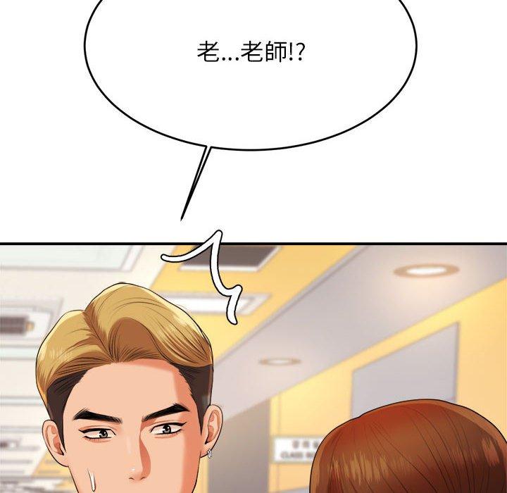 韩国漫画老师的课外教学韩漫_老师的课外教学-第7话在线免费阅读-韩国漫画-第25张图片