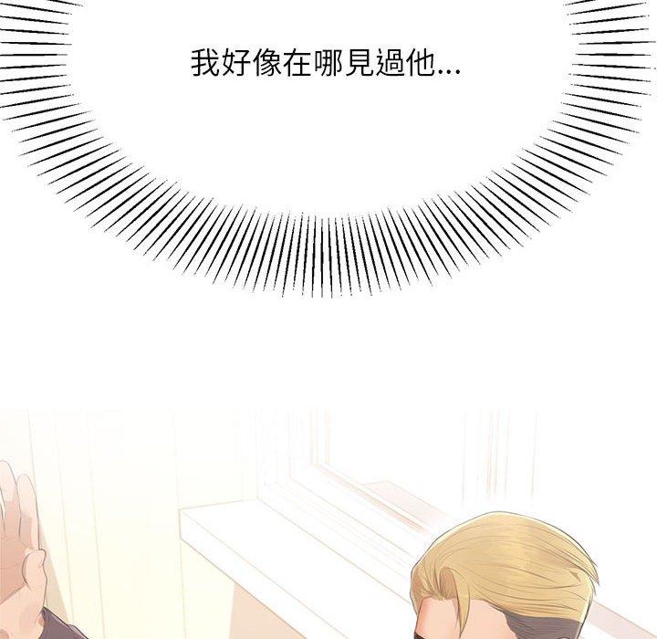 韩国漫画老师的课外教学韩漫_老师的课外教学-第7话在线免费阅读-韩国漫画-第29张图片