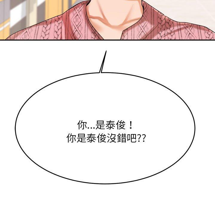 韩国漫画老师的课外教学韩漫_老师的课外教学-第7话在线免费阅读-韩国漫画-第32张图片