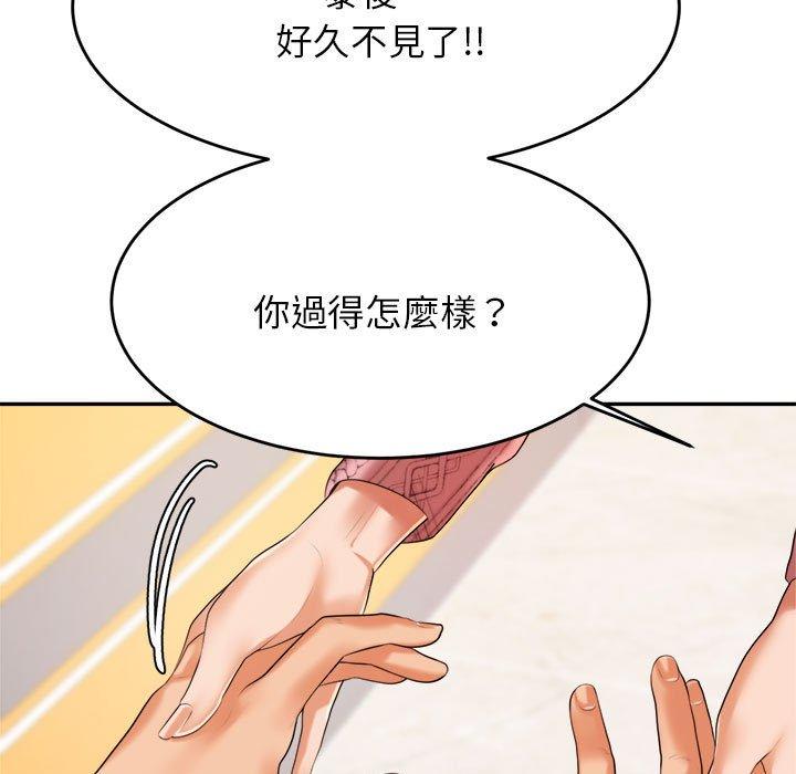 韩国漫画老师的课外教学韩漫_老师的课外教学-第7话在线免费阅读-韩国漫画-第34张图片