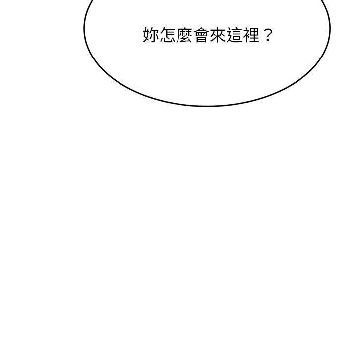 韩国漫画老师的课外教学韩漫_老师的课外教学-第7话在线免费阅读-韩国漫画-第38张图片