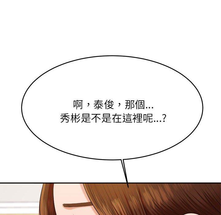 韩国漫画老师的课外教学韩漫_老师的课外教学-第7话在线免费阅读-韩国漫画-第39张图片