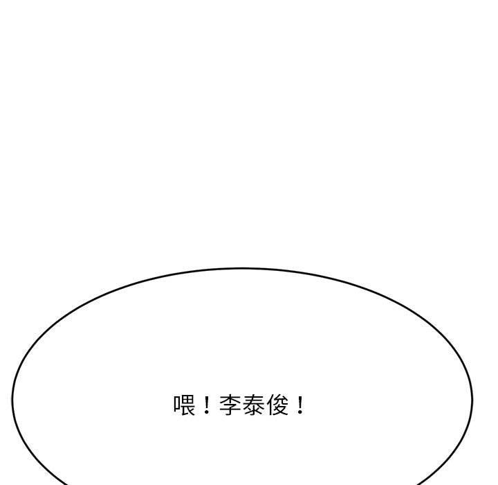 韩国漫画老师的课外教学韩漫_老师的课外教学-第7话在线免费阅读-韩国漫画-第54张图片