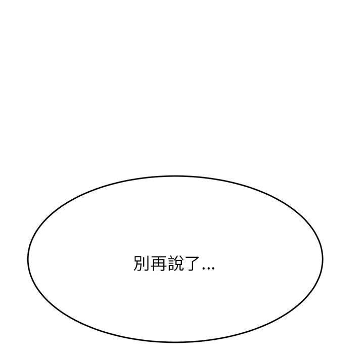 韩国漫画老师的课外教学韩漫_老师的课外教学-第7话在线免费阅读-韩国漫画-第58张图片