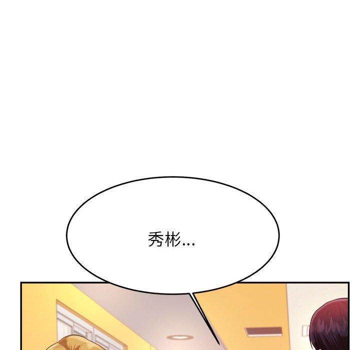 韩国漫画老师的课外教学韩漫_老师的课外教学-第7话在线免费阅读-韩国漫画-第59张图片