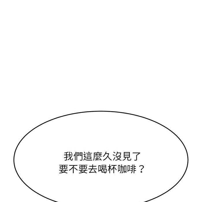 韩国漫画老师的课外教学韩漫_老师的课外教学-第7话在线免费阅读-韩国漫画-第62张图片