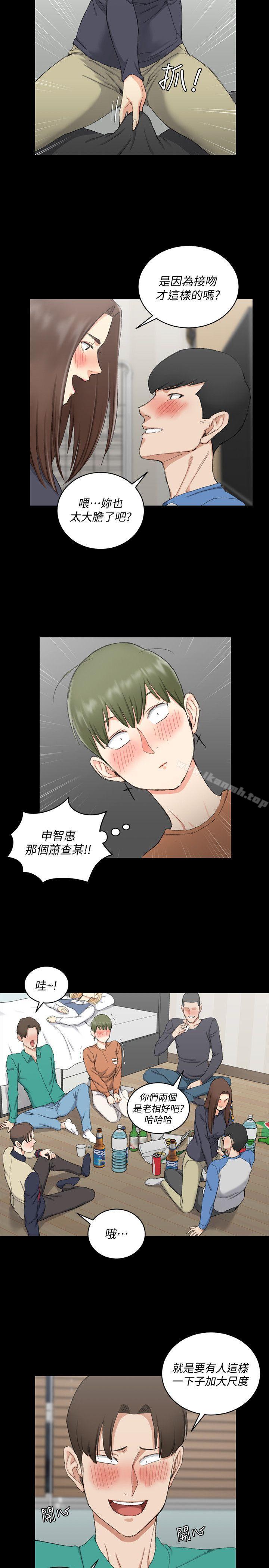 韩国漫画韩漫_淫新小套房-第58话-我今晚一定要!在线免费阅读-韩国漫画-第12张图片