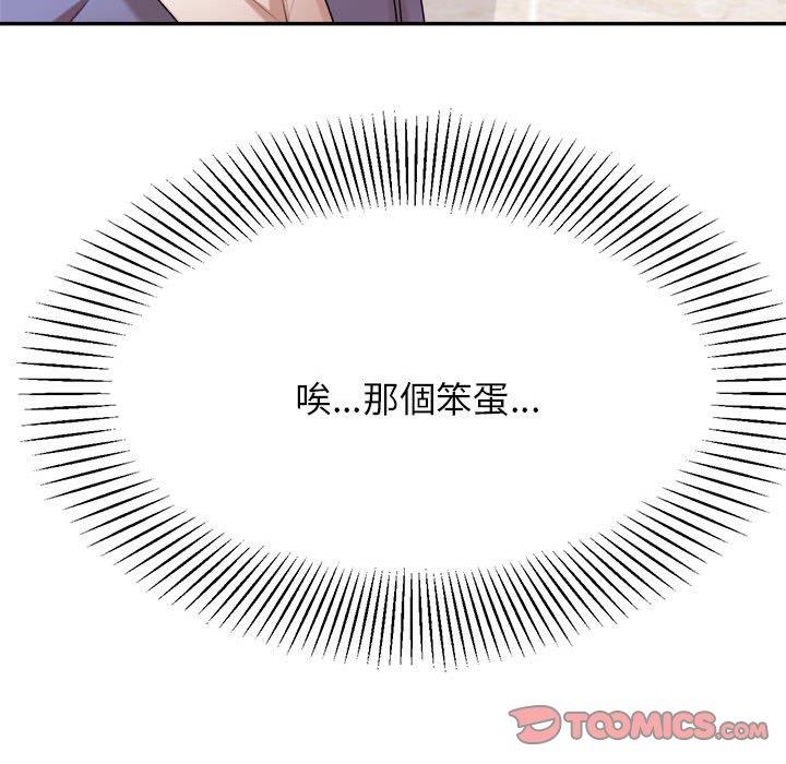 韩国漫画老师的课外教学韩漫_老师的课外教学-第7话在线免费阅读-韩国漫画-第68张图片