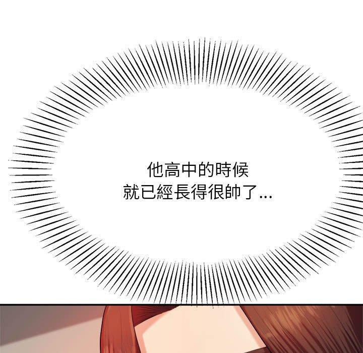 韩国漫画老师的课外教学韩漫_老师的课外教学-第7话在线免费阅读-韩国漫画-第79张图片