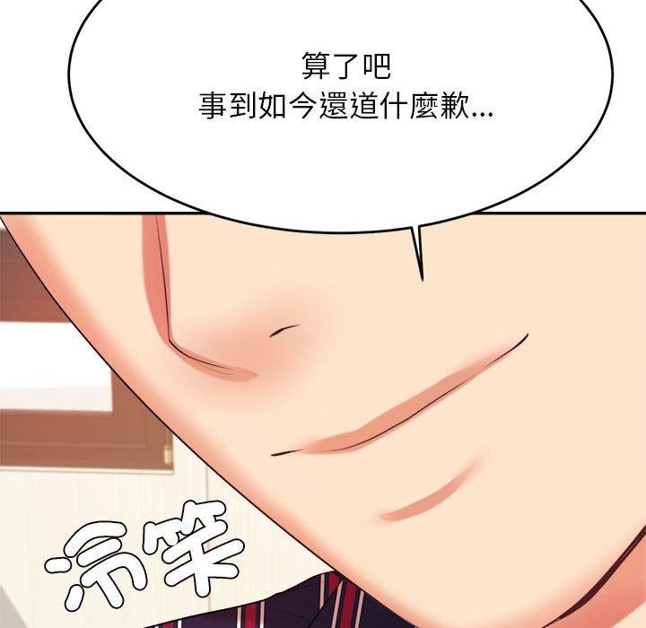 韩国漫画老师的课外教学韩漫_老师的课外教学-第7话在线免费阅读-韩国漫画-第98张图片