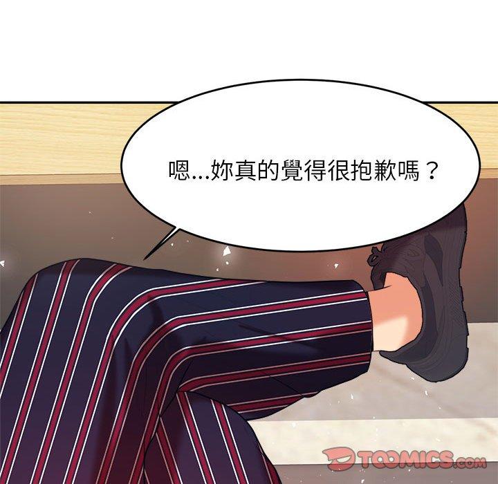 韩国漫画老师的课外教学韩漫_老师的课外教学-第7话在线免费阅读-韩国漫画-第100张图片