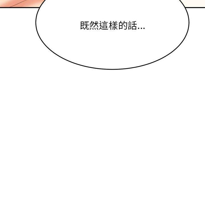 韩国漫画老师的课外教学韩漫_老师的课外教学-第7话在线免费阅读-韩国漫画-第105张图片