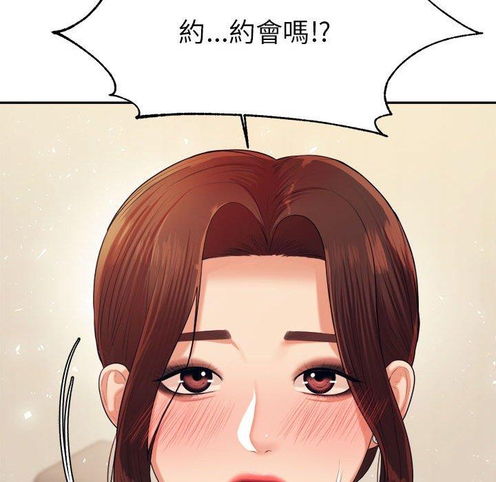 韩国漫画老师的课外教学韩漫_老师的课外教学-第7话在线免费阅读-韩国漫画-第110张图片