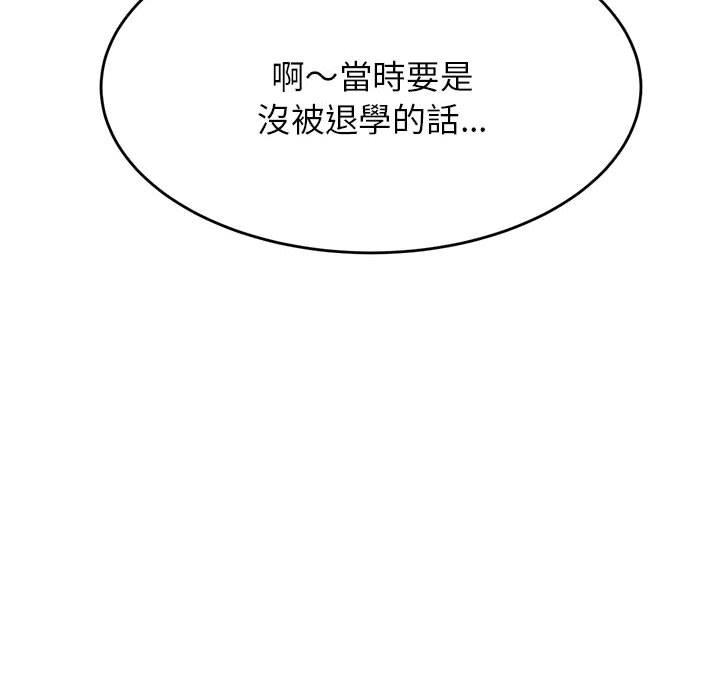 韩国漫画老师的课外教学韩漫_老师的课外教学-第7话在线免费阅读-韩国漫画-第115张图片