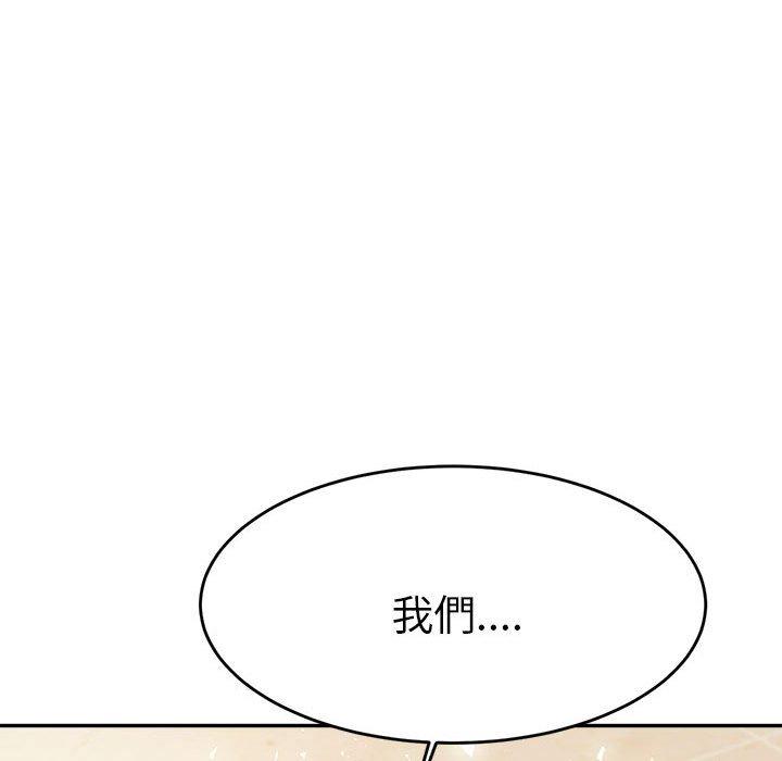 韩国漫画老师的课外教学韩漫_老师的课外教学-第7话在线免费阅读-韩国漫画-第118张图片