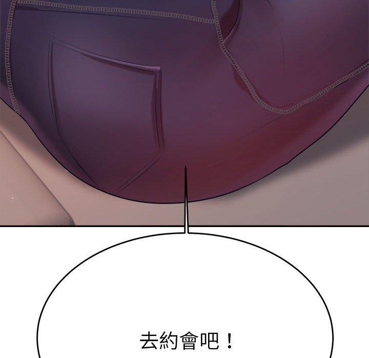 韩国漫画老师的课外教学韩漫_老师的课外教学-第7话在线免费阅读-韩国漫画-第121张图片