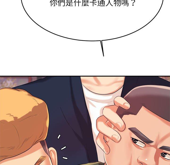 韩国漫画老师的课外教学韩漫_老师的课外教学-第7话在线免费阅读-韩国漫画-第149张图片