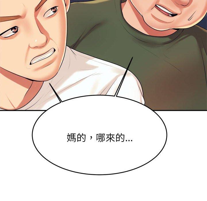 韩国漫画老师的课外教学韩漫_老师的课外教学-第7话在线免费阅读-韩国漫画-第150张图片