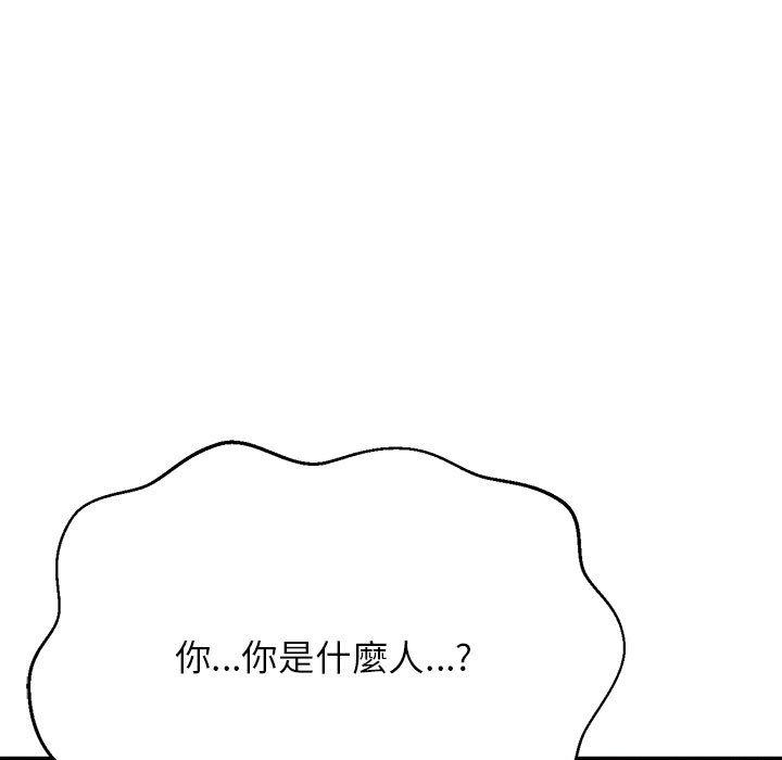 韩国漫画老师的课外教学韩漫_老师的课外教学-第7话在线免费阅读-韩国漫画-第151张图片