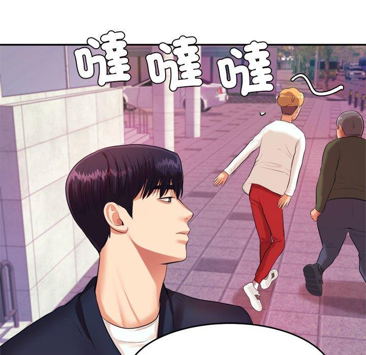 韩国漫画老师的课外教学韩漫_老师的课外教学-第7话在线免费阅读-韩国漫画-第155张图片