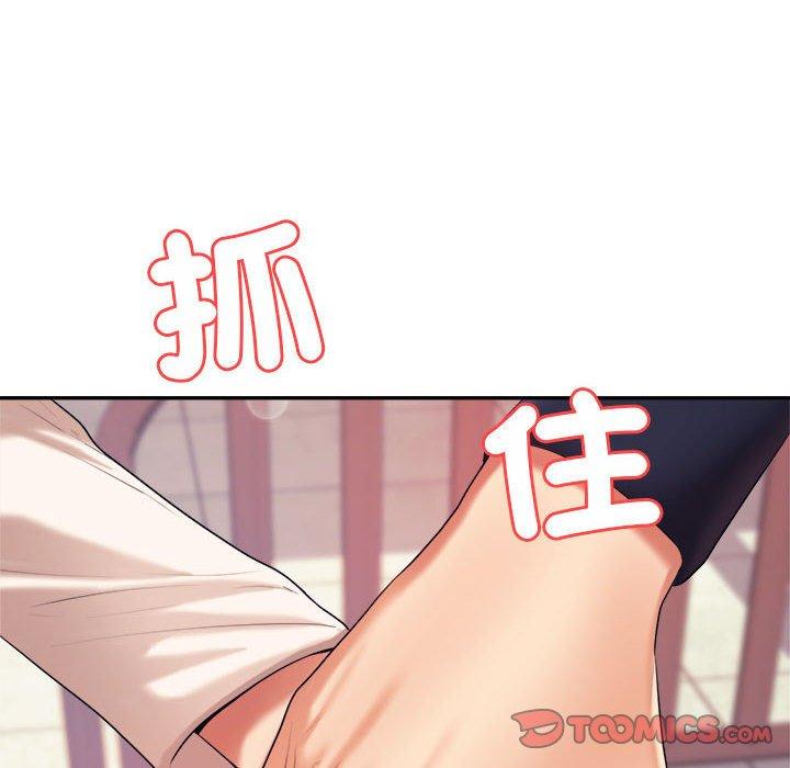 韩国漫画老师的课外教学韩漫_老师的课外教学-第7话在线免费阅读-韩国漫画-第164张图片