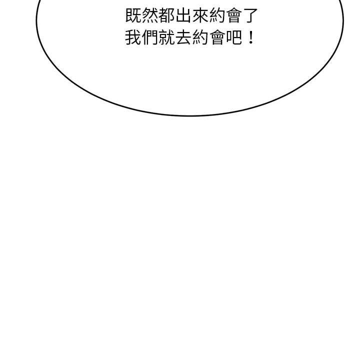 韩国漫画老师的课外教学韩漫_老师的课外教学-第7话在线免费阅读-韩国漫画-第168张图片