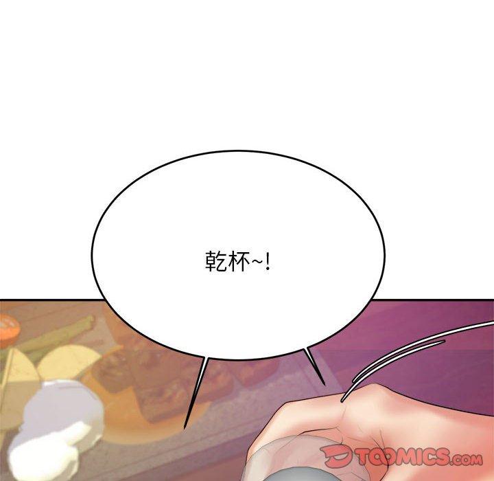 韩国漫画老师的课外教学韩漫_老师的课外教学-第7话在线免费阅读-韩国漫画-第172张图片