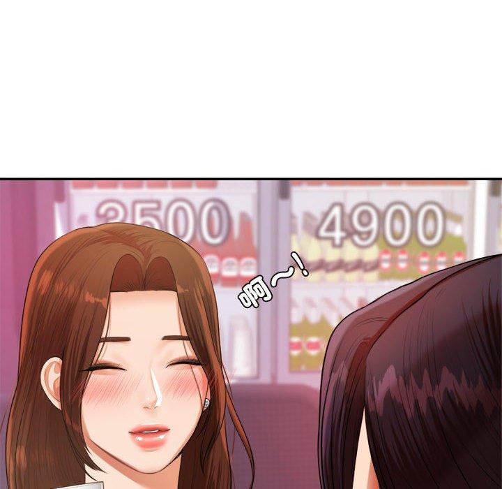 韩国漫画老师的课外教学韩漫_老师的课外教学-第7话在线免费阅读-韩国漫画-第176张图片