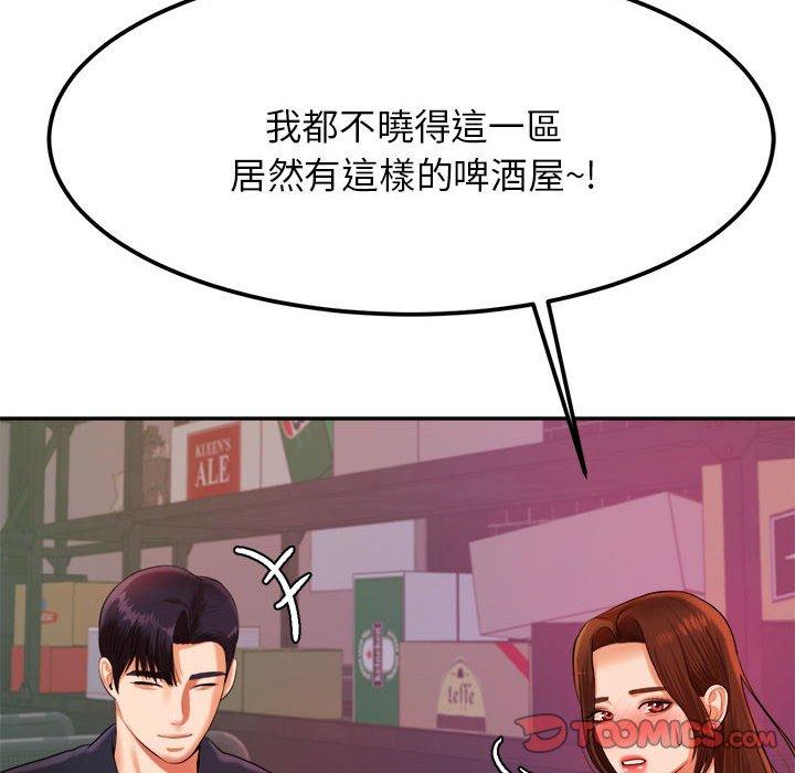 韩国漫画老师的课外教学韩漫_老师的课外教学-第7话在线免费阅读-韩国漫画-第180张图片