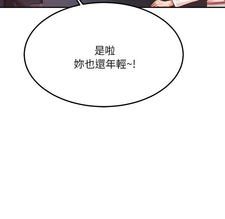 韩国漫画老师的课外教学韩漫_老师的课外教学-第7话在线免费阅读-韩国漫画-第184张图片