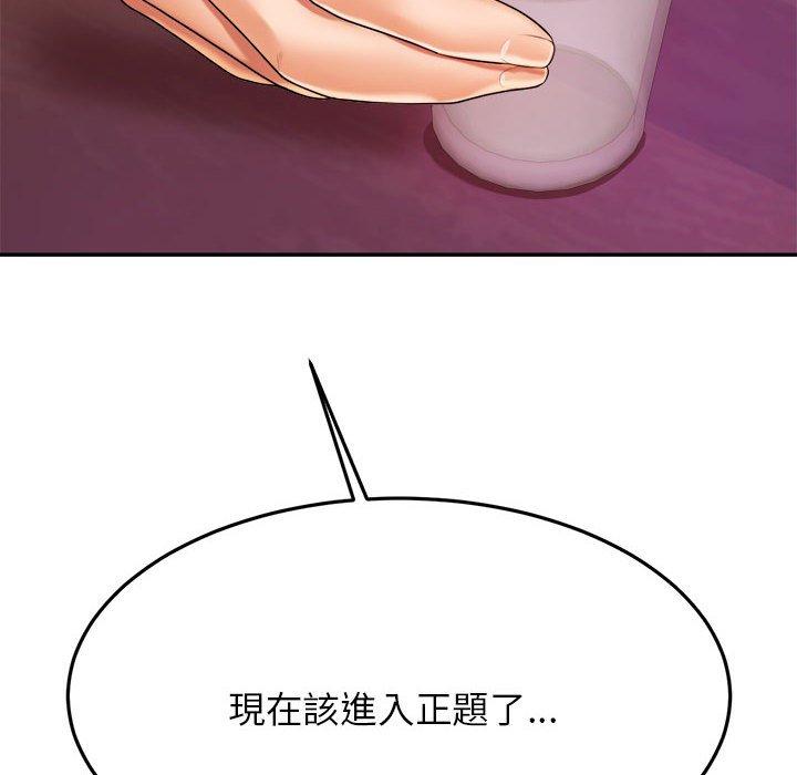 韩国漫画老师的课外教学韩漫_老师的课外教学-第7话在线免费阅读-韩国漫画-第186张图片