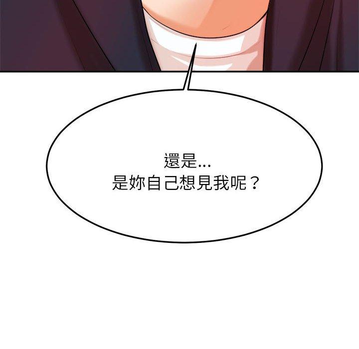 韩国漫画老师的课外教学韩漫_老师的课外教学-第7话在线免费阅读-韩国漫画-第190张图片