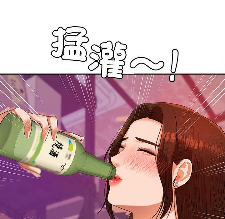 韩国漫画老师的课外教学韩漫_老师的课外教学-第7话在线免费阅读-韩国漫画-第193张图片