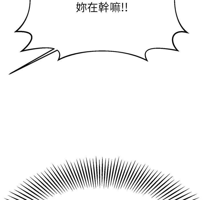 韩国漫画老师的课外教学韩漫_老师的课外教学-第7话在线免费阅读-韩国漫画-第195张图片