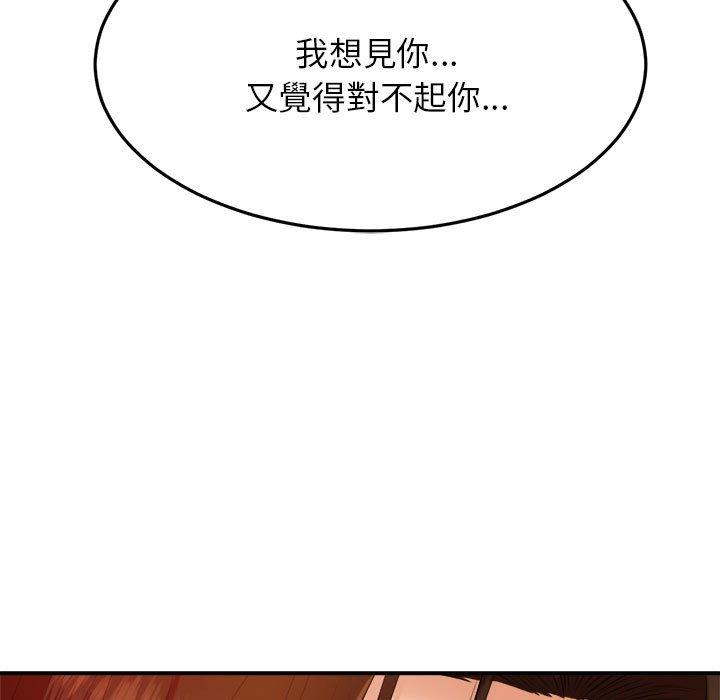 韩国漫画老师的课外教学韩漫_老师的课外教学-第7话在线免费阅读-韩国漫画-第199张图片